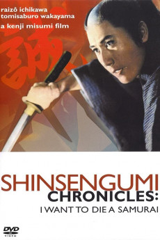 Shinsengumi shimatsuki (1963) download