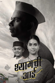 Shyamchi Aai (2023) download