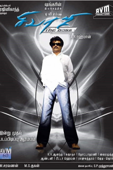 Sivaji (2007) download