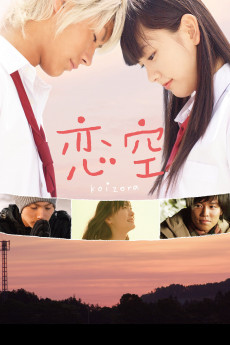 Sky of Love (2007) download