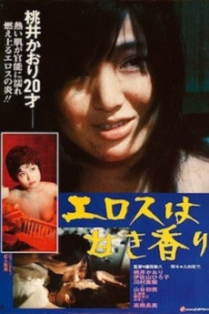 Sweet Scent of Eros (1973) download