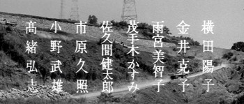 Teenage Yakuza (1962) download