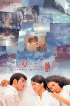 Tempting Heart (1999) download