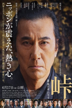 The Pass: Last Days of the Samurai (2020) download