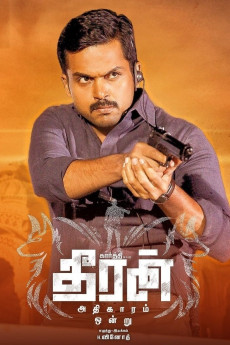 Theeran Adhigaram Ondru (2017) download