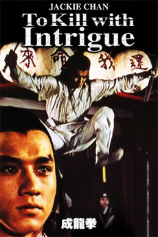 To Kill with Intrigue (1977) download