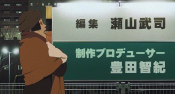 Tokyo Godfathers (2003) download