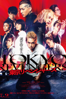 Tokyo Revengers (2021) download