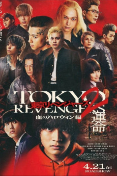 Tokyo Revengers 2: Bloody Halloween - Destiny (2023) download