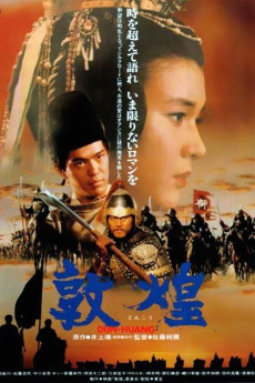 Tonkô (1988) download