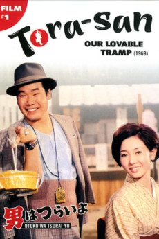 Tora-san, Our Lovable Tramp (1969) download