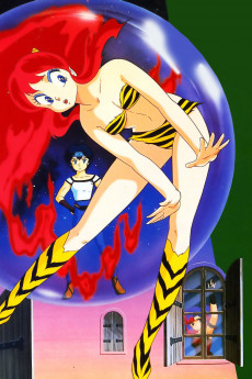 Urusei Yatsura 3: Remember My Love (1985) download