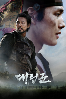 Warriors of the Dawn (2017) download