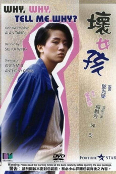 Huai nu hai (1986) download