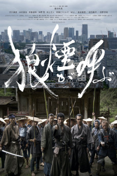 Noroshi ga yobu (2019) download