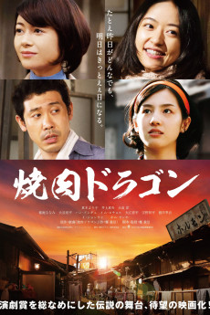 Yakiniku Dragon (2018) download