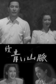 Zoku aoi sanmyaku (1949) download