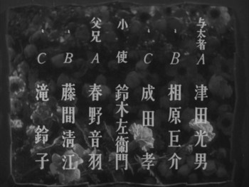 Zoku aoi sanmyaku (1949) download